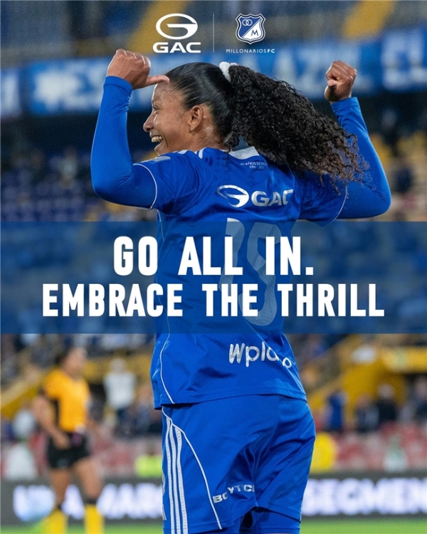 GAC正式签约哥伦比亚百万富翁足球俱乐部，以体育之名，赴全球之约 