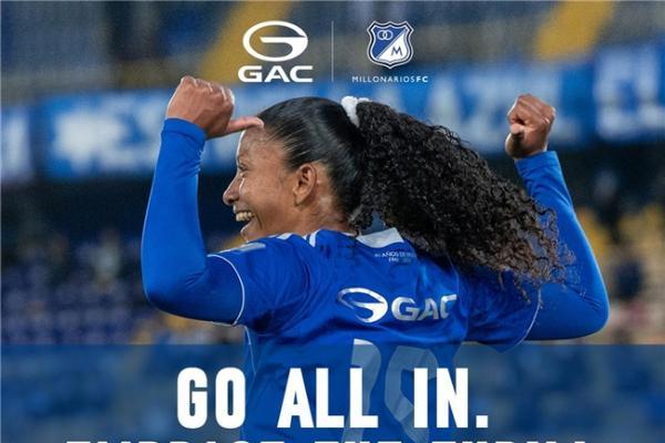 GAC正式签约哥伦比亚百万富翁足球俱乐部，以体育之名，赴全球之约 