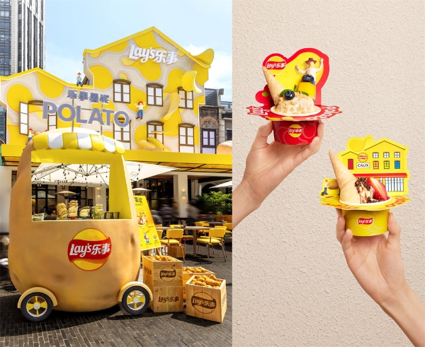 全国首家乐事土豆餐厅，以颠覆性创新体验引领品牌升级 