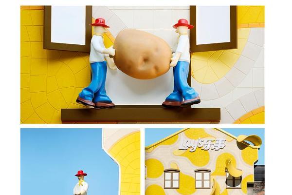 全国首家乐事土豆餐厅，以颠覆性创新体验引领品牌升级 