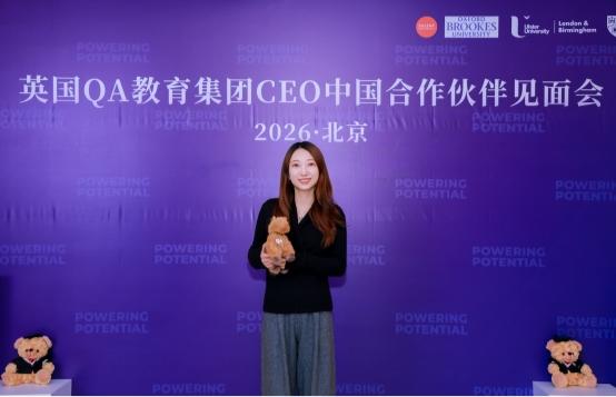 菁程留学：国际教育或为高端人才培养持续注入新动能 