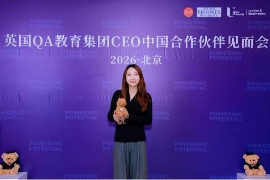 菁程留学：国际教育或为高端人才培养持续注入新动能 