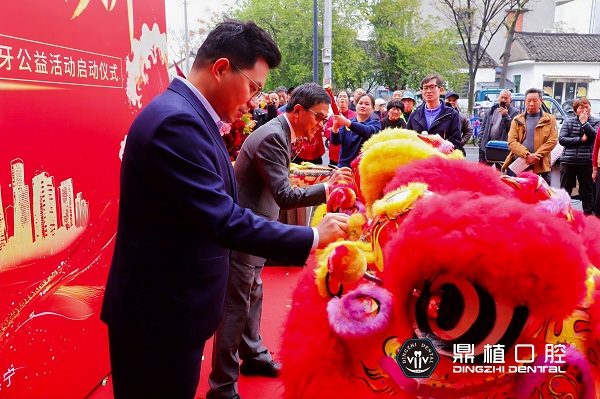 海宁种植牙哪里靠谱？海宁鼎植口腔盛大开业，VIIV疑难种植基地上海专家工作室正式成立 