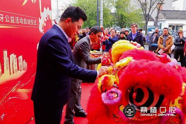 海宁种植牙哪里靠谱？海宁鼎植口腔盛大开业，VIIV疑难种植基地上海专家工作室正式成立 