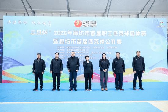 以赛为媒点燃城市活力 500余名匹克球高手廊坊竞技 