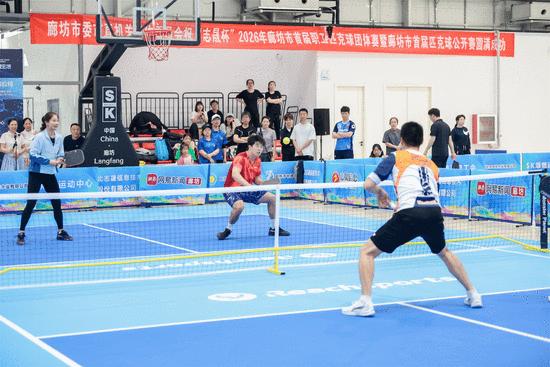 以赛为媒点燃城市活力 500余名匹克球高手廊坊竞技 
