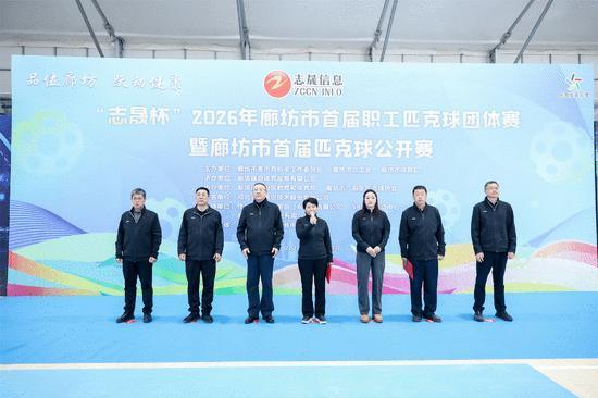 以赛为媒点燃城市活力 500余名匹克球高手廊坊竞技 