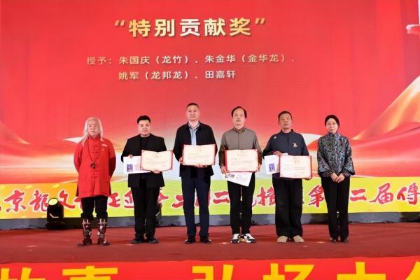 北京龙文化促进会二月二龙抬头第十二届传承盛典在京隆重举行 