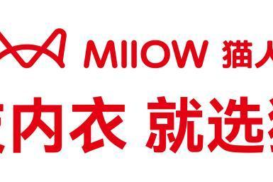 捍卫国民信赖，猫人重拳打假树立行业标杆 