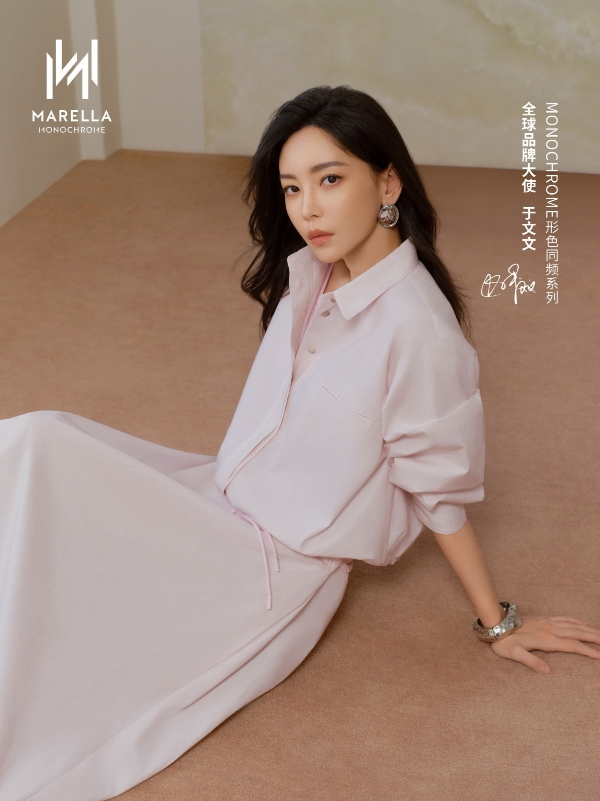 MARELLA欣然宣布于文文出任「形色同频」系列全球品牌大使 