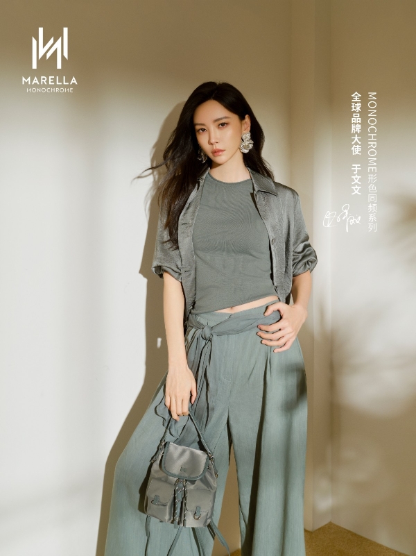MARELLA欣然宣布于文文出任「形色同频」系列全球品牌大使 