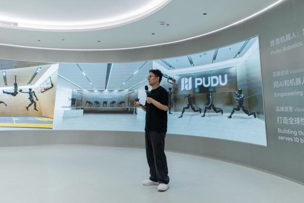 普渡机器人新总部正式启用，擘画全球商用服务机器人行业新蓝图 
