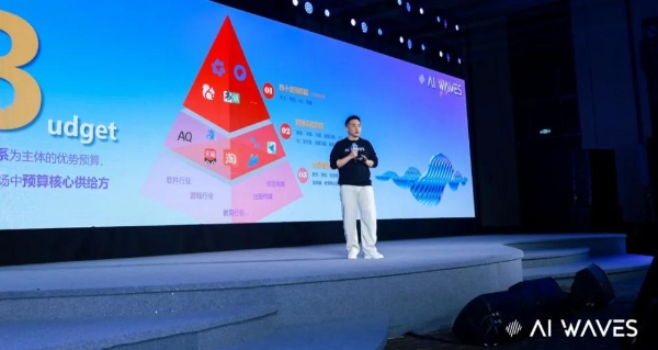 加速AI布局，启动40亿“千帆计划”护航开发者，超级汇川联盟构建“预算-服务-技术”新三角 