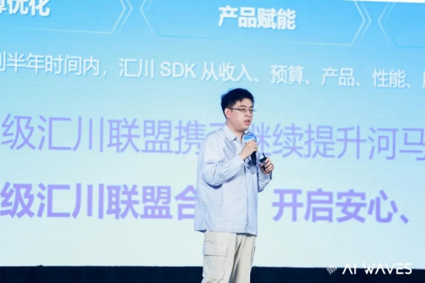 加速AI布局，启动40亿“千帆计划”护航开发者，超级汇川联盟构建“预算-服务-技术”新三角 