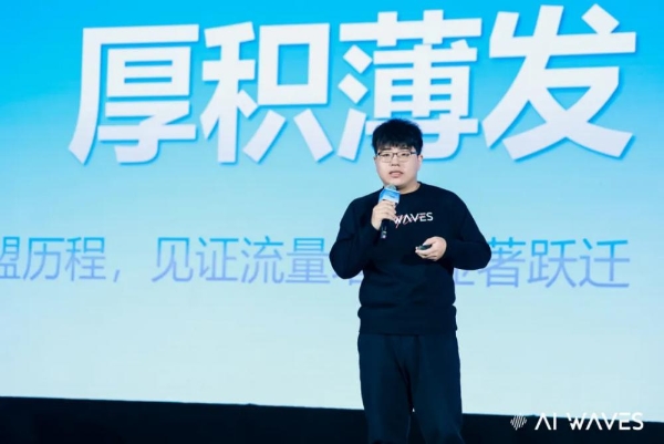 加速AI布局，启动40亿“千帆计划”护航开发者，超级汇川联盟构建“预算-服务-技术”新三角 