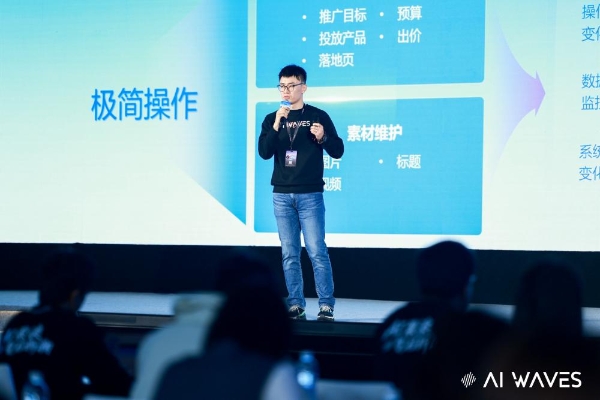 加速AI布局，启动40亿“千帆计划”护航开发者，超级汇川联盟构建“预算-服务-技术”新三角 