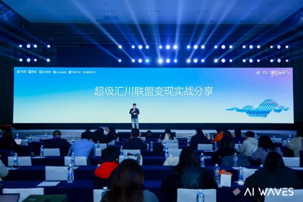 加速AI布局，启动40亿“千帆计划”护航开发者，超级汇川联盟构建“预算-服务-技术”新三角 