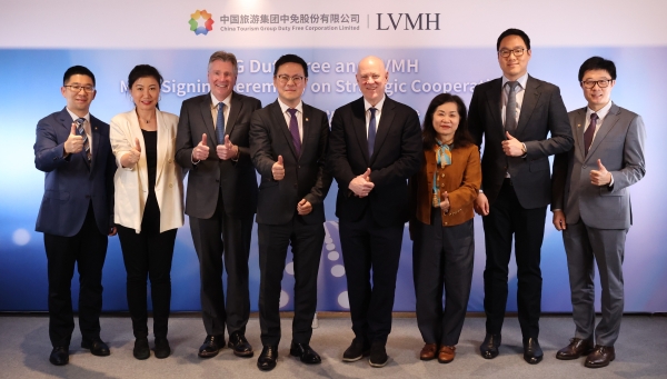 中国中免与DFS集团、LVMH集团举行签约仪式 官宣完成资产收购和股份认购 