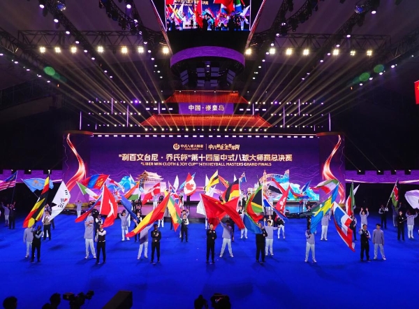中八转动，世界球同！“利百文台尼·乔氏杯”第十四届中式八球大师赛总决赛盛大启幕！ 