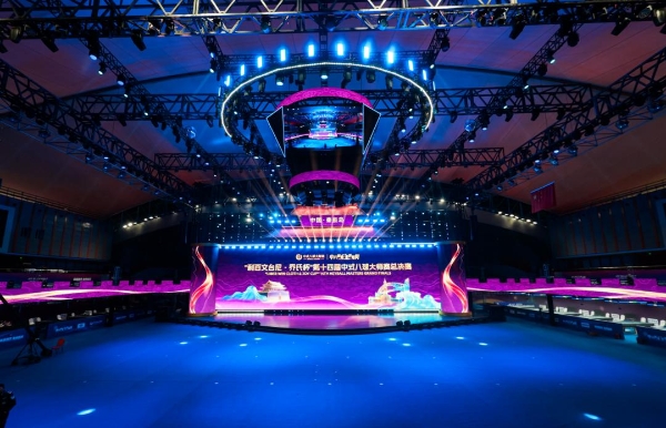 中八转动，世界球同！“利百文台尼·乔氏杯”第十四届中式八球大师赛总决赛盛大启幕！ 