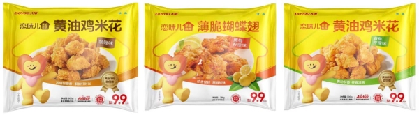 恋味儿亮相良之隆食材电商节 黄油炸鸡系列新品成展会人气王 