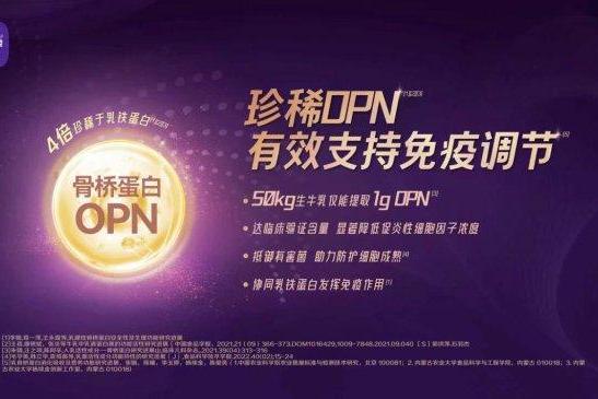 婴幼儿奶粉品质榜 优选原罐进口好奶源 