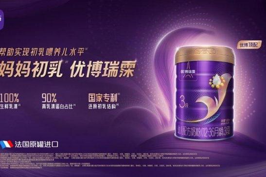 2026年3月 高DHA奶粉榜单｜适配全阶段，助力脑眼发育 