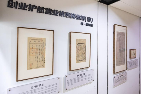 创业护航：“人无我有”铸硬核技术，创新发展赋能行业升级 