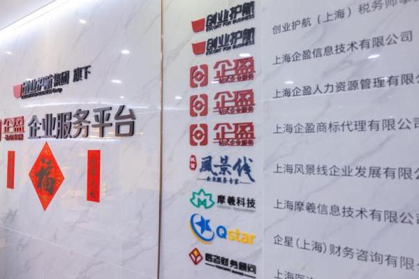 创业护航：“人无我有”铸硬核技术，创新发展赋能行业升级 