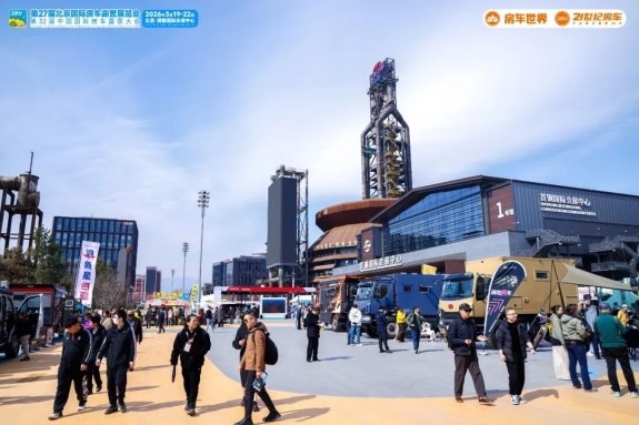 “探索移动生活美学”第27届北京国际房车露营展览会在首钢园盛大启幕 