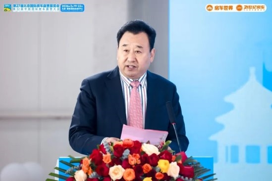 “探索移动生活美学”第27届北京国际房车露营展览会在首钢园盛大启幕 