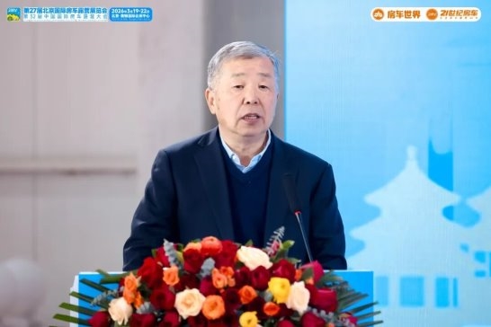 “探索移动生活美学”第27届北京国际房车露营展览会在首钢园盛大启幕 