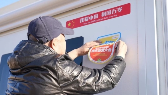 “探索移动生活美学”第27届北京国际房车露营展览会在首钢园盛大启幕 