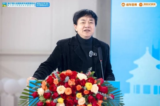 “探索移动生活美学”第27届北京国际房车露营展览会在首钢园盛大启幕 