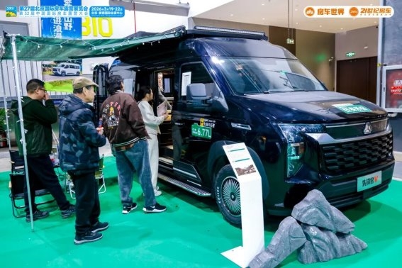 “探索移动生活美学”第27届北京国际房车露营展览会在首钢园盛大启幕 