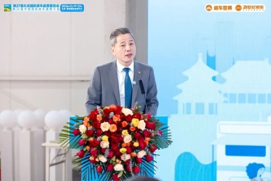 “探索移动生活美学”第27届北京国际房车露营展览会在首钢园盛大启幕 