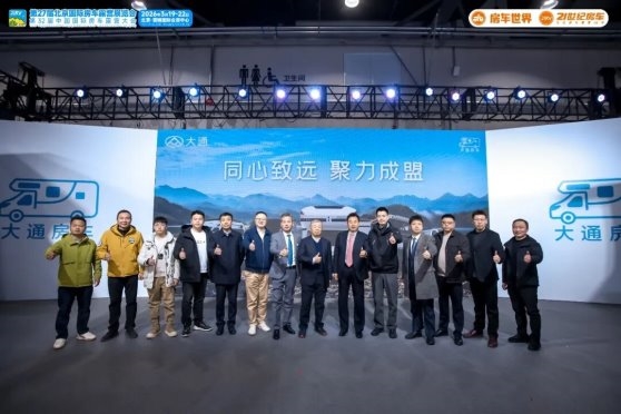 “探索移动生活美学”第27届北京国际房车露营展览会在首钢园盛大启幕 