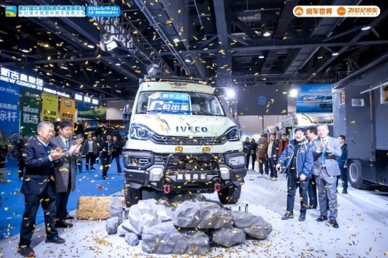 “探索移动生活美学”第27届北京国际房车露营展览会在首钢园盛大启幕 