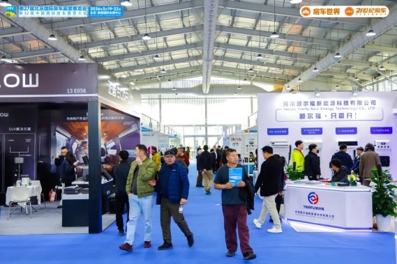 “探索移动生活美学”第27届北京国际房车露营展览会在首钢园盛大启幕 