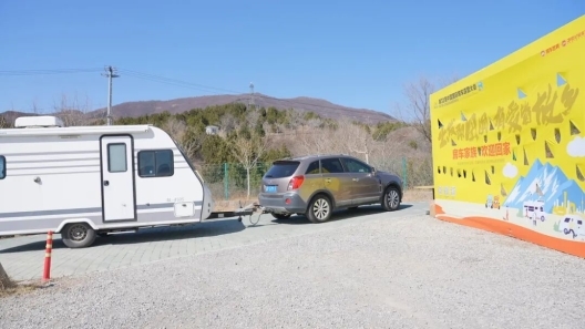 “探索移动生活美学”第27届北京国际房车露营展览会在首钢园盛大启幕 