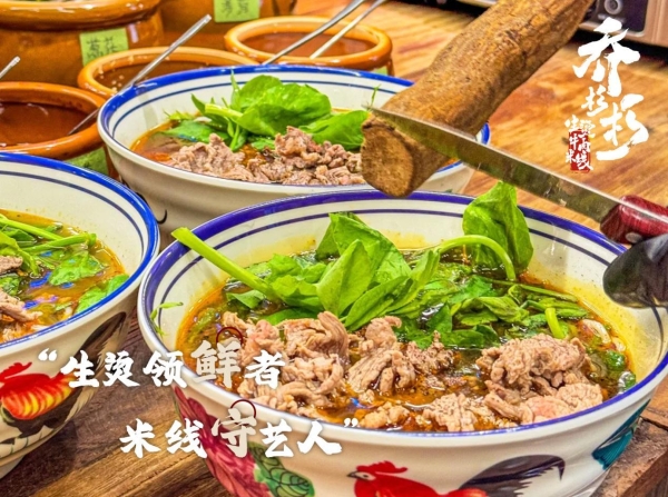乔杉杉生烫牛肉米线新疆三店齐开，引发全城嗦粉热潮 