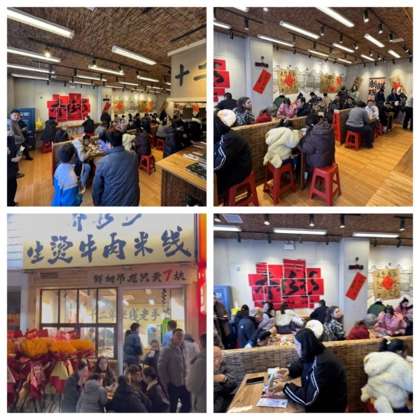 乔杉杉生烫牛肉米线新疆三店齐开，引发全城嗦粉热潮 