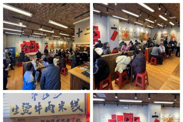 乔杉杉生烫牛肉米线新疆三店齐开，引发全城嗦粉热潮 