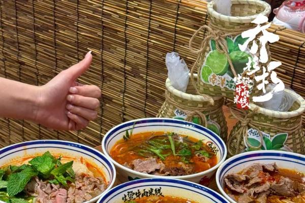 乔杉杉生烫牛肉米线新疆三店齐开，引发全城嗦粉热潮 