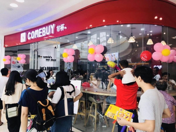 从“风味内卷”到“健康革命”：COMEBUY甘杯如何重塑茶饮行业标准？ 