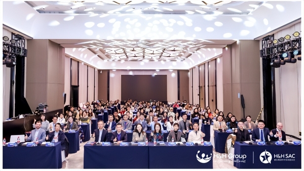 健合集团H&H SAC峰会落地多项合作，多维赋能全生命周期营养管理 