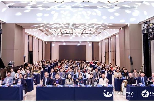 健合集团H&H SAC峰会落地多项合作，多维赋能全生命周期营养管理 