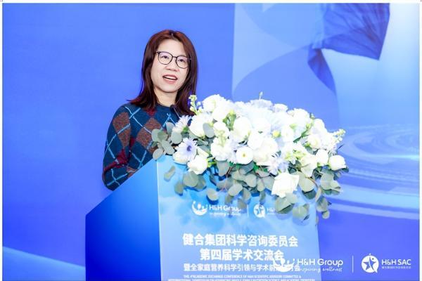 健合集团H&H SAC峰会落地多项合作，多维赋能全生命周期营养管理 