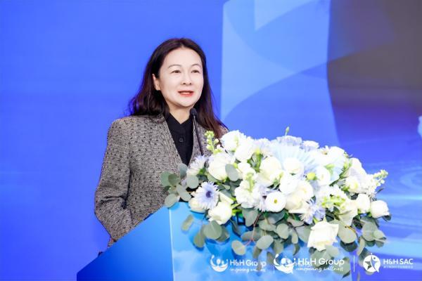 健合集团H&H SAC峰会落地多项合作，多维赋能全生命周期营养管理 