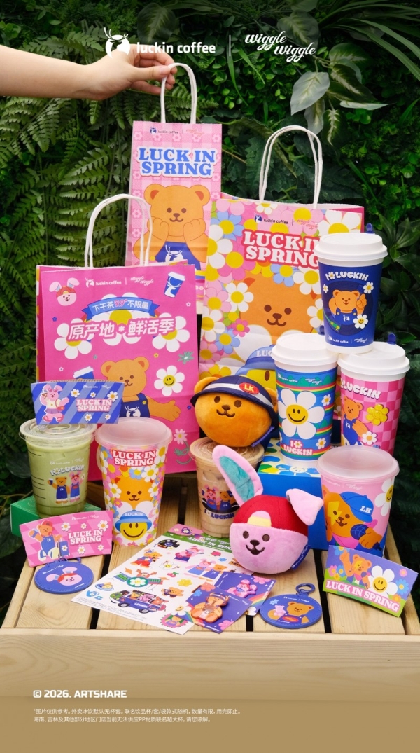 瑞幸新一轮9.9元“上价值”：锚定鲜活，重仓健康 